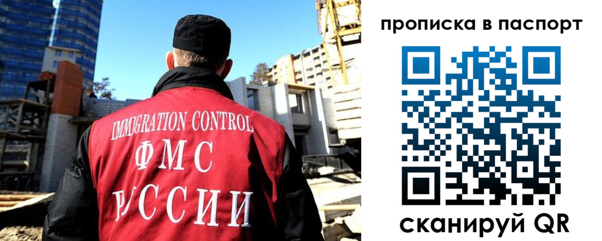 прописка для кредита в Ялуторовске