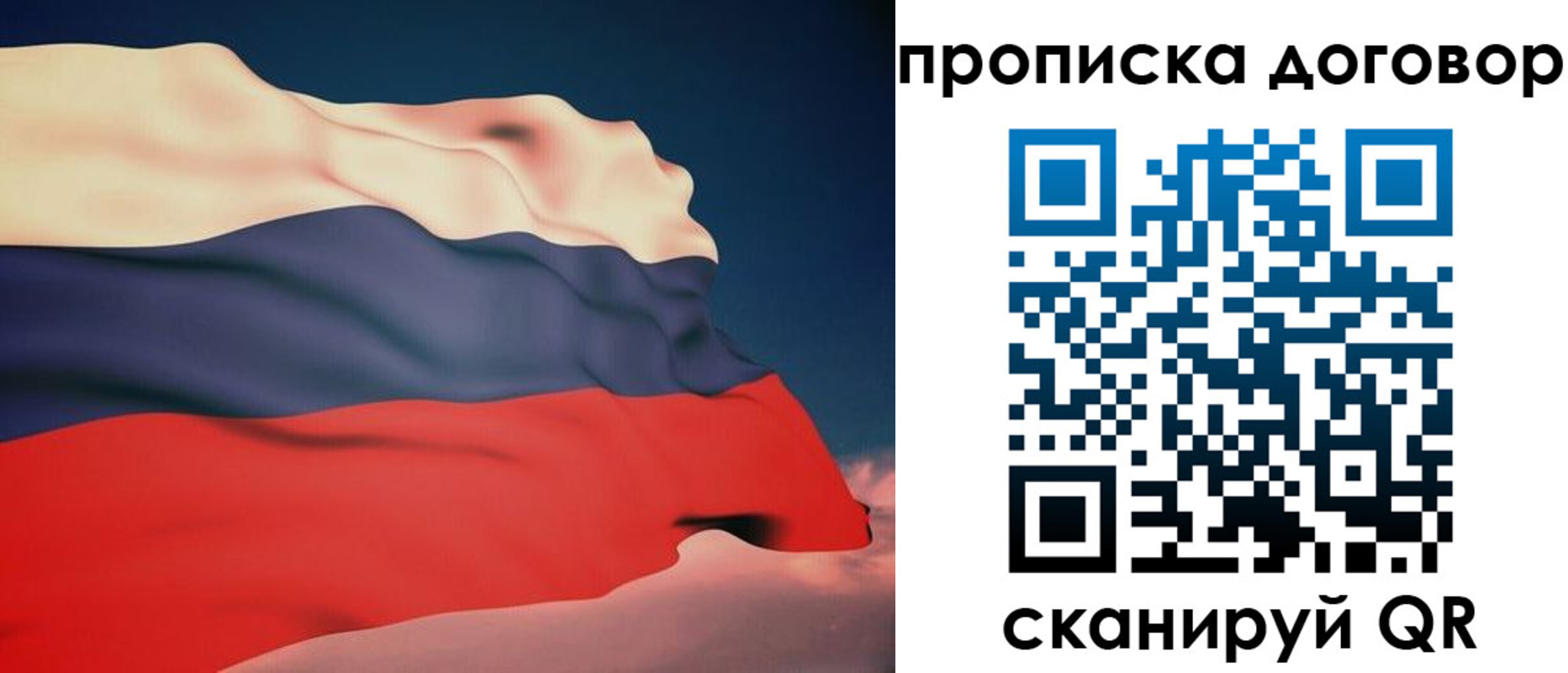 регистрация для дет. сада в Ялуторовске