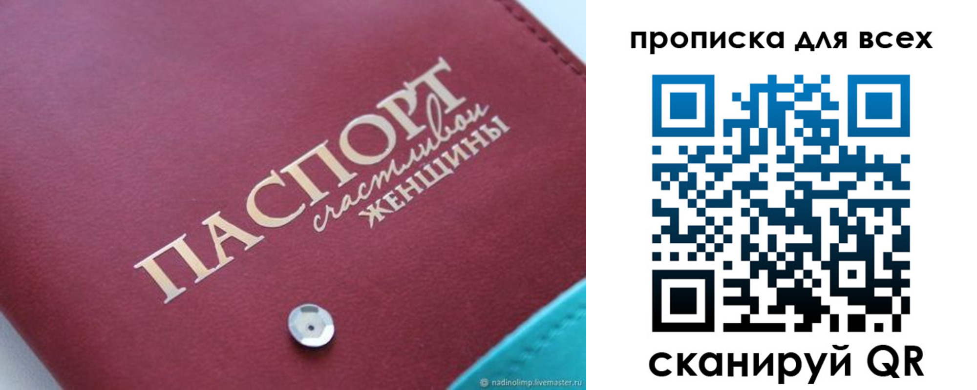 прописка поиск в Ялуторовске