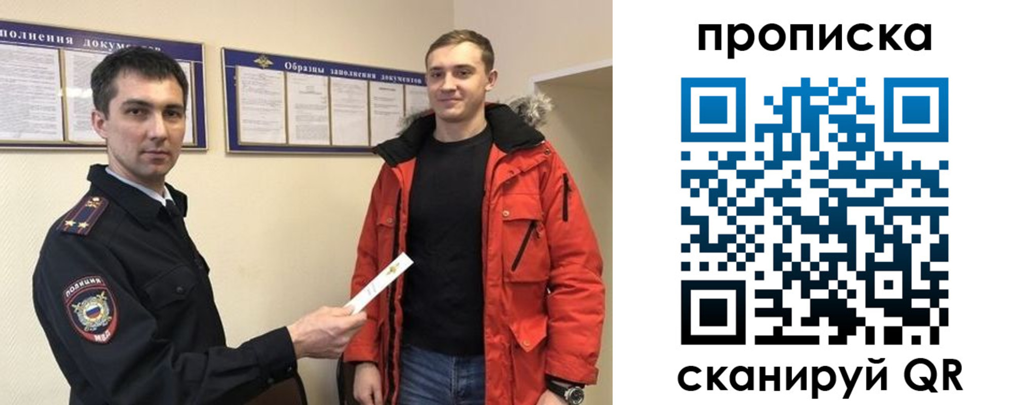 пропишу в квартире в Ялуторовске